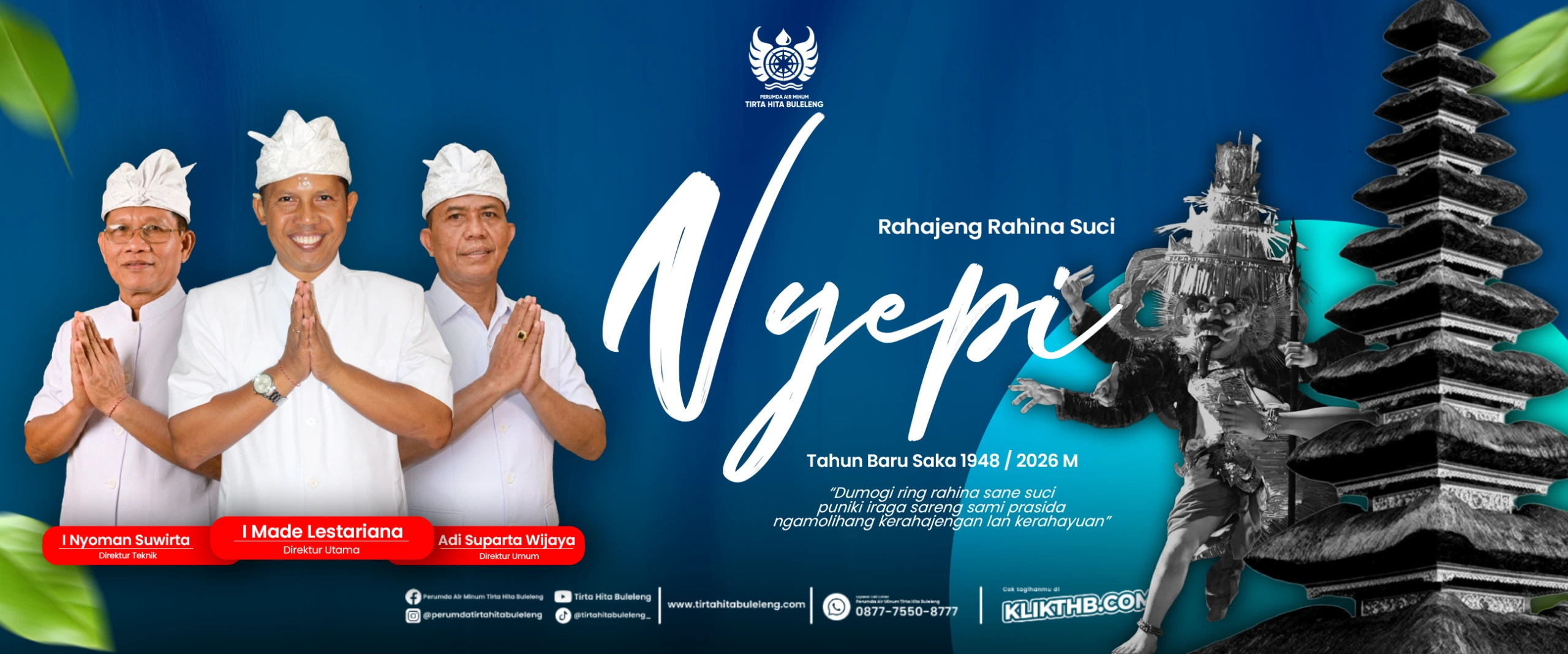 Selamat Hari Raya Nyepi Tahun Baru Saka 1948 / 2026 M
